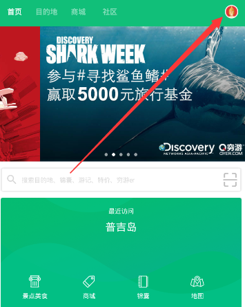 学校为什么要实行双休？