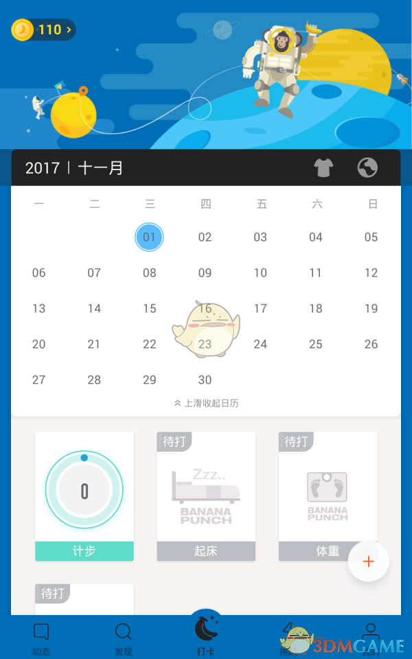 日本留学一定要选择东京吗？