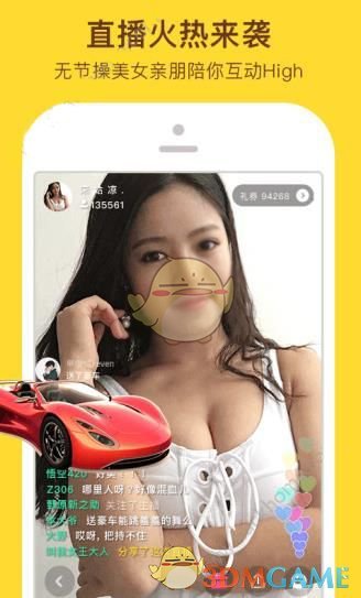 何浩楠种下美好享受美妙