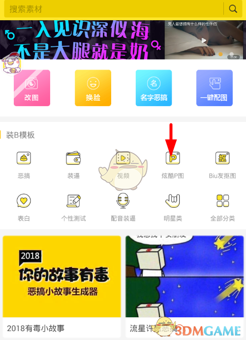 美专家呼吁特朗普：别让美国卷入战争