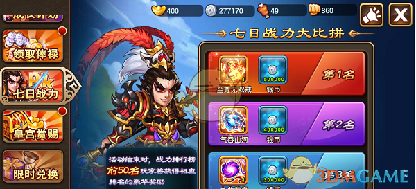 长大后才懂白月光的杀伤力）