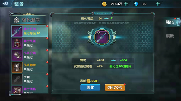 雨果说马龙是无可争议的GOAT