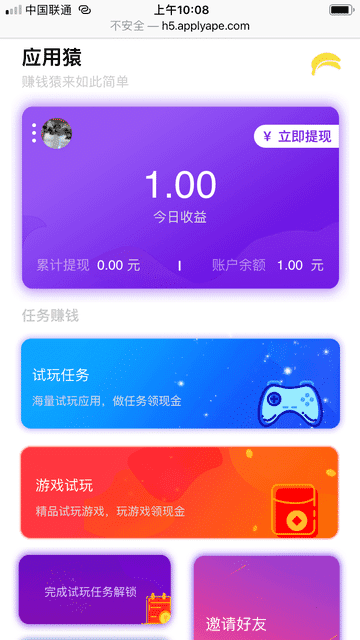 美对从4国进口的太阳能产品加新关税