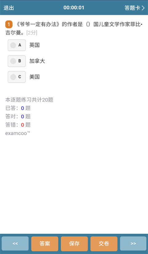 打仗时有什么保命的技巧么？
