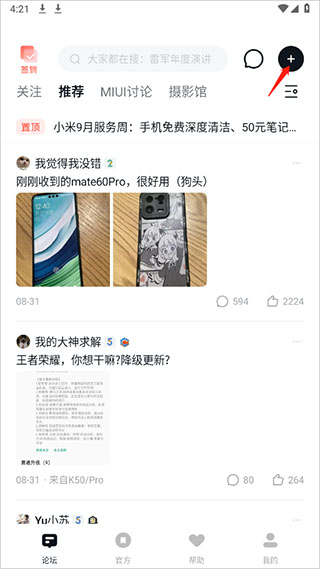 美国“恶魔岛”监狱将重新启用