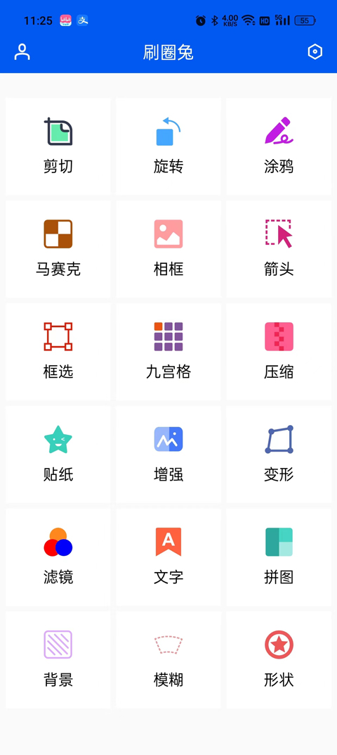 官宣！2025北京卫视春晚节目单出炉！