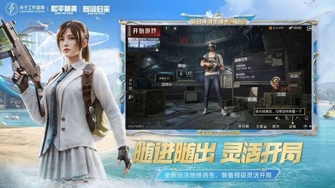 吴宣仪新剧刁蛮公主再现