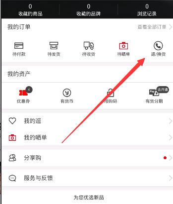 三国志系列游戏中，如果新设一个武将并规定五维分别是 55，65，75，85，95。如何分配属性最合适?