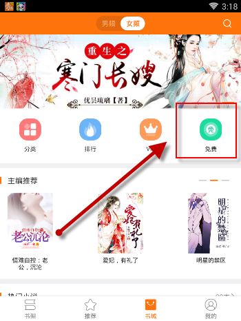 凡是说自己更喜欢看纸质书的都是蠢货