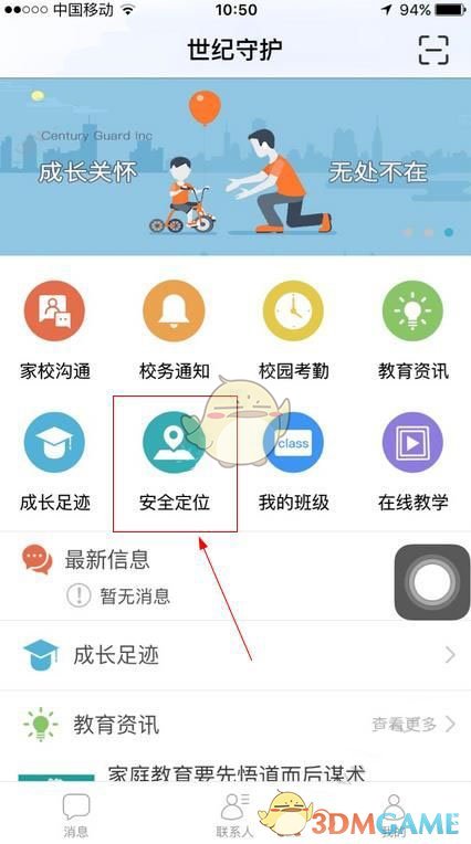 回老家过年的意义是什么？