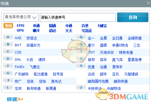 财经早报：“深海科技”火了产业重心聚焦三大主赛道 全球AI基建如火如荼