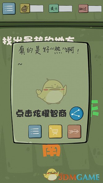 “²⁰²⁵⁄₀₃.₂₀春分早安，朋友圈这么发，点赞瞬间爆棚”