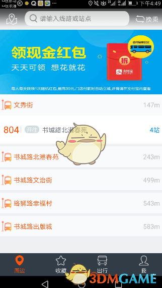 香飘飘新品奶茶卖 16 元一杯，含明前特级龙井，你能接受这个价位吗？有必要用特级龙井做奶茶吗？
