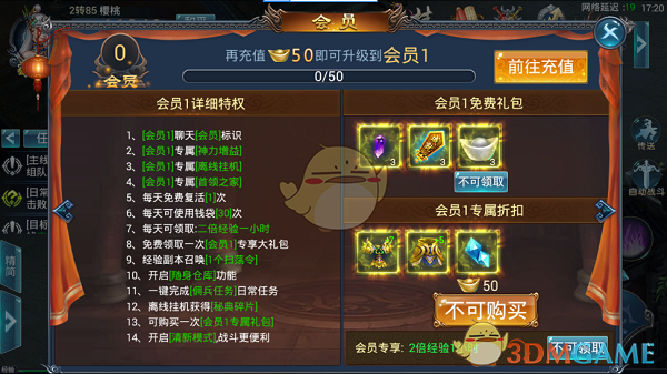 刚刚宣布：降息50个基点！