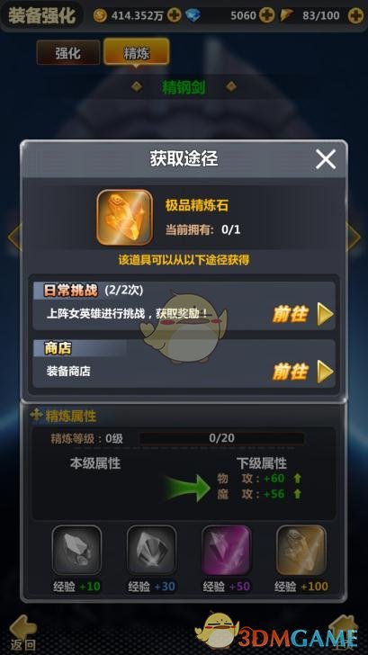 掘金抢七淘汰快船