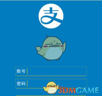 “中国罕见提出大规模采购意向”