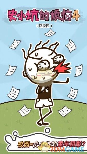 诋毁俄军将面临最高7年监禁