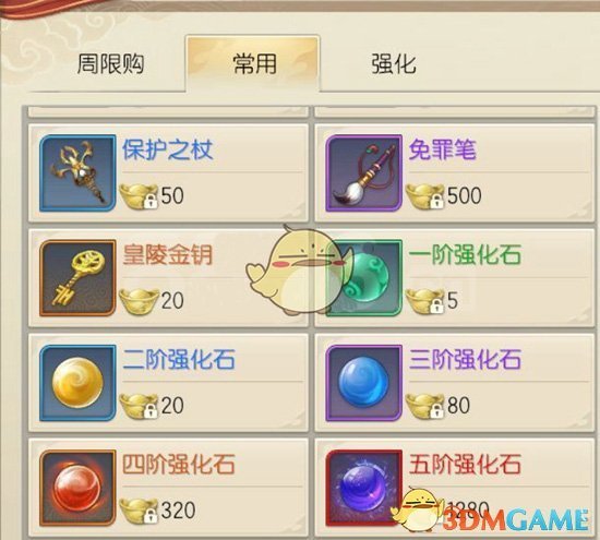 女团成员自曝严重躯体化 与公司解约