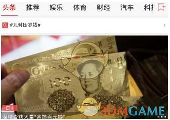 卤鹅哥高速路口投喂游客