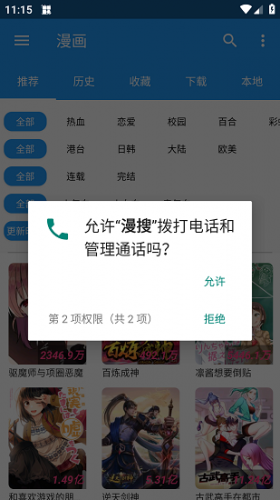 你有哪些关于蛇的知识分享？